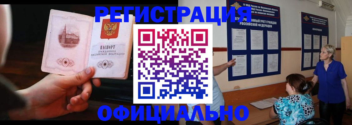 найти адрес прописки в Покрове