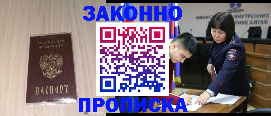 прописка поиск в Покрове